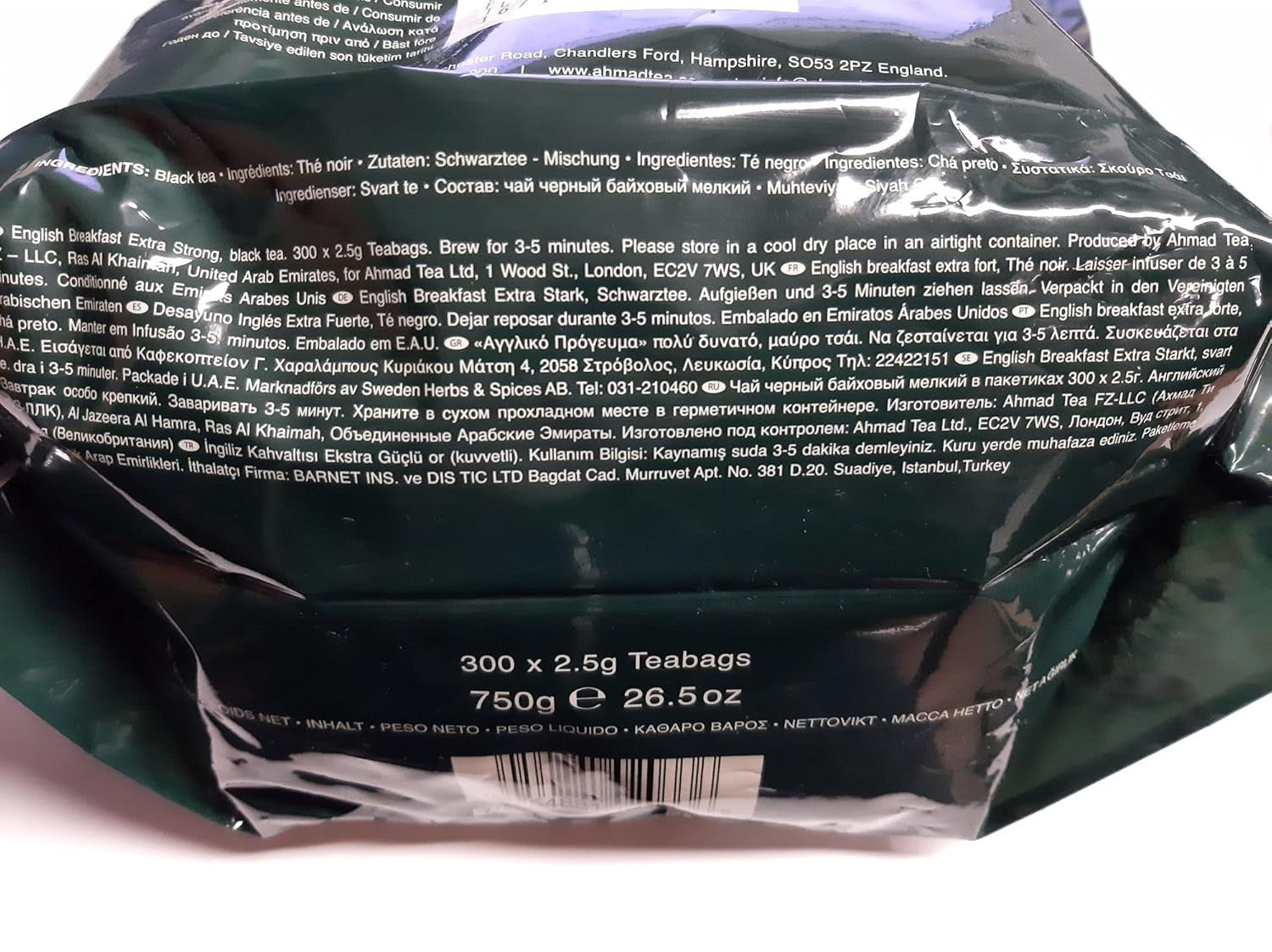 Ahmad Tea - English Breakfast - Schwarzer Frühstückstee - Assam & Ceylon Tee -